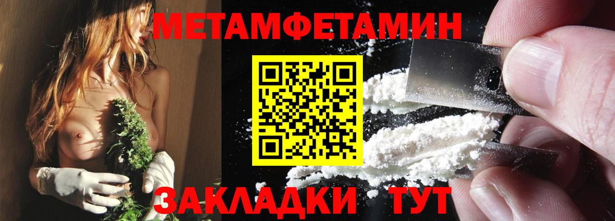 Амфетамин 98% Кольчугино