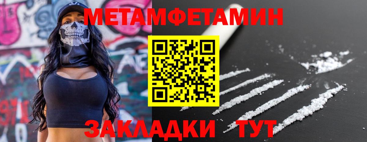 Amphetamine VHQ  Вход с VPN  АМФЕТАМИН  Кольчугино 