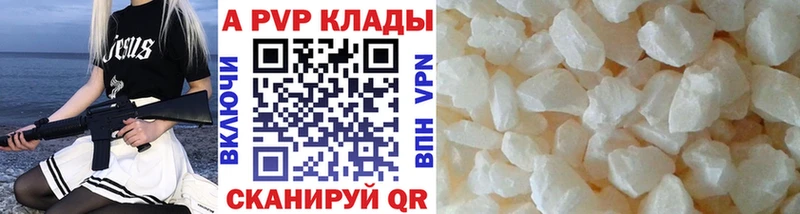 Альфа ПВП СК  Кольчугино 