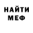 Метадон methadone Montbars Morgan