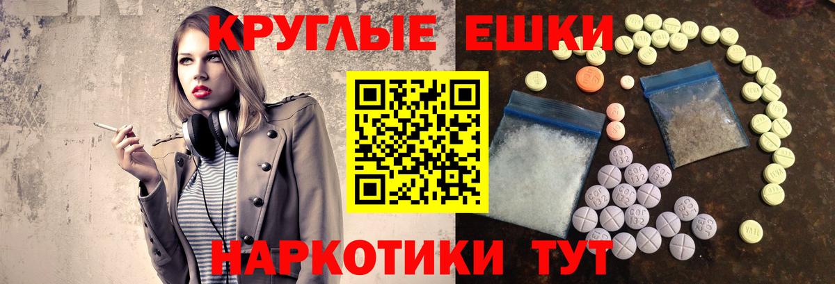 Экстази  ЭКСТАЗИ XTC  Вход с VPN  купить наркоту  Кольчугино  Экстази 280мг 