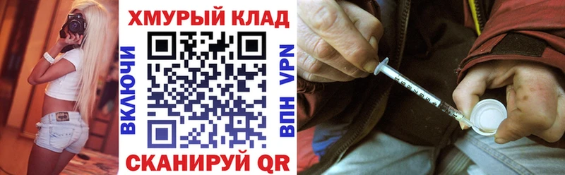 ГЕРОИН хмурый  где купить наркотик  Кольчугино 
