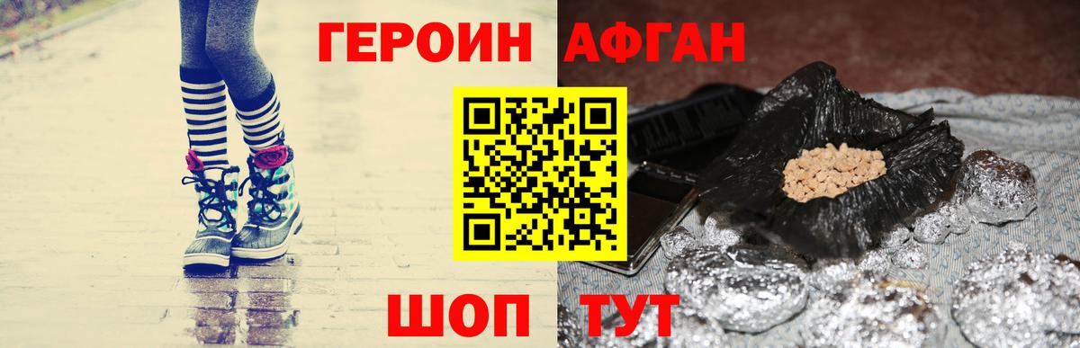 Cocaine  Вход с VPN  Конопля  Меф МЯУ МЯУ кристаллы  Alpha PVP СОЛЬ кристаллы  Кольчугино  ГАШИШ  АМФЕТАМИН  