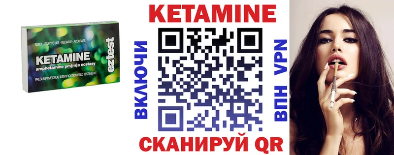 сколько стоит  Кольчугино  КЕТАМИН VHQ 