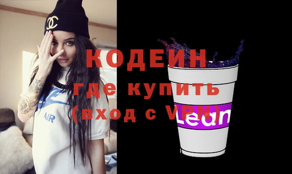 метадон Алексин