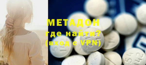 метадон Алексин