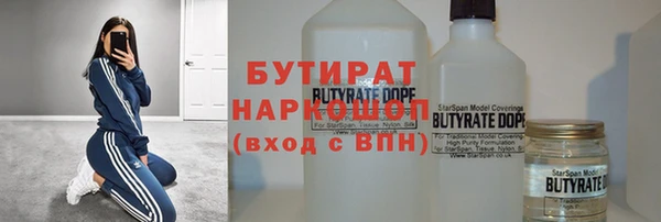 эйфоретик Алексеевка