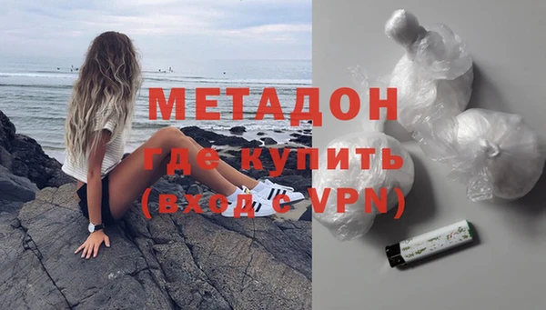 метадон Алексин