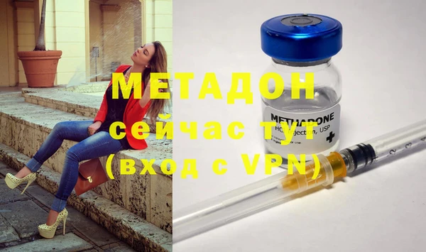 метадон Алексин