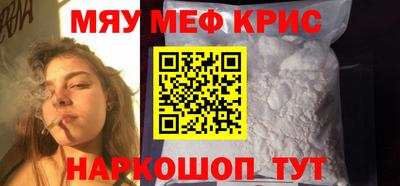 стафф Краснодар