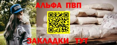 кокаин перу Краснознаменск
