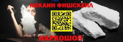 мескалин Конаково