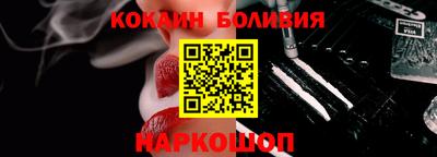 стафф Краснодар