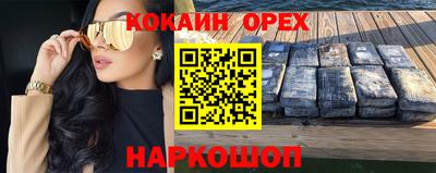 круглые Краснокаменск
