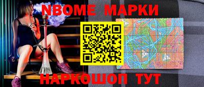 стафф Краснодар