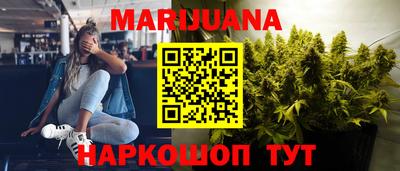 круглые Краснокаменск