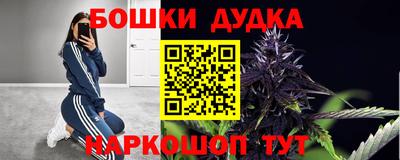 стафф Краснодар