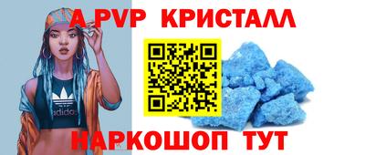 мескалин Конаково