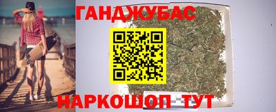 стафф Краснодар