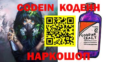герыч Коммунар
