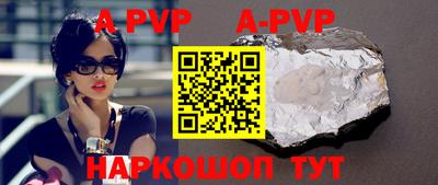 кокаин перу Краснознаменск