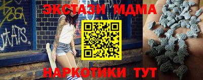 индика Комсомольск-на-Амуре