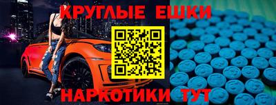 мескалин Конаково