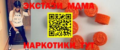 стафф Краснодар