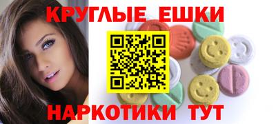 кокаин перу Краснознаменск