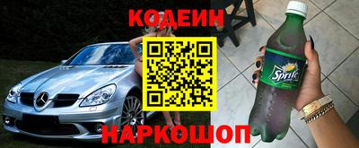 кокаин перу Краснознаменск
