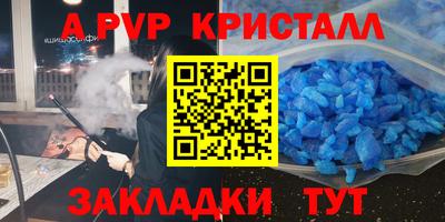 кокаин перу Краснознаменск
