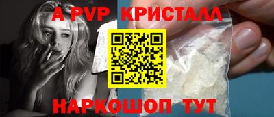 стафф Краснодар