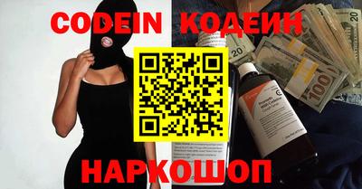 мескалин Конаково