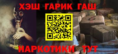 стафф Краснодар