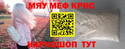 кокаин перу Краснознаменск