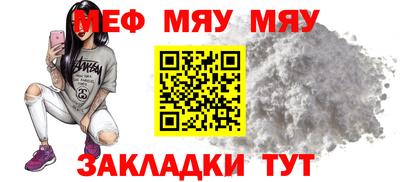 круглые Краснокаменск