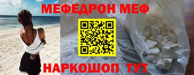 мескалин Конаково