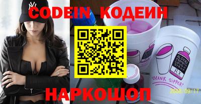 круглые Краснокаменск