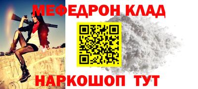 круглые Краснокаменск