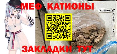 круглые Краснокаменск