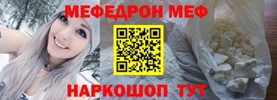 мескалин Конаково