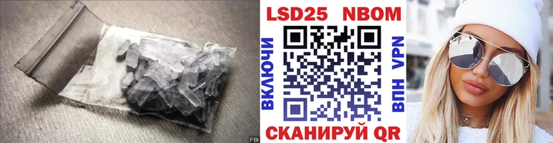 Лсд 25 экстази кислота  купить наркоту  Кольчугино 