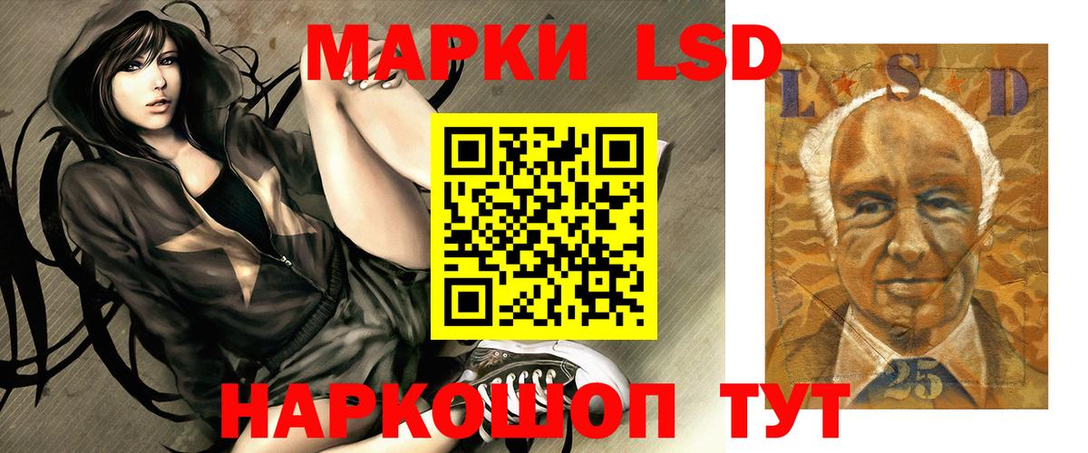 LSD-25 экстази кислота  Вход с VPN  Кольчугино  Лсд 25 экстази  LSD-25 экстази ecstasy 