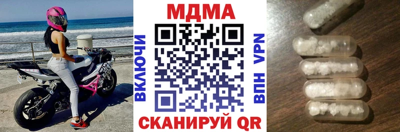 МДМА crystal  ОМГ ОМГ маркетплейс  Кольчугино  что такое  