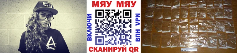 ОМГ ОМГ ссылка  где продают   Кольчугино  МЕФ mephedrone 