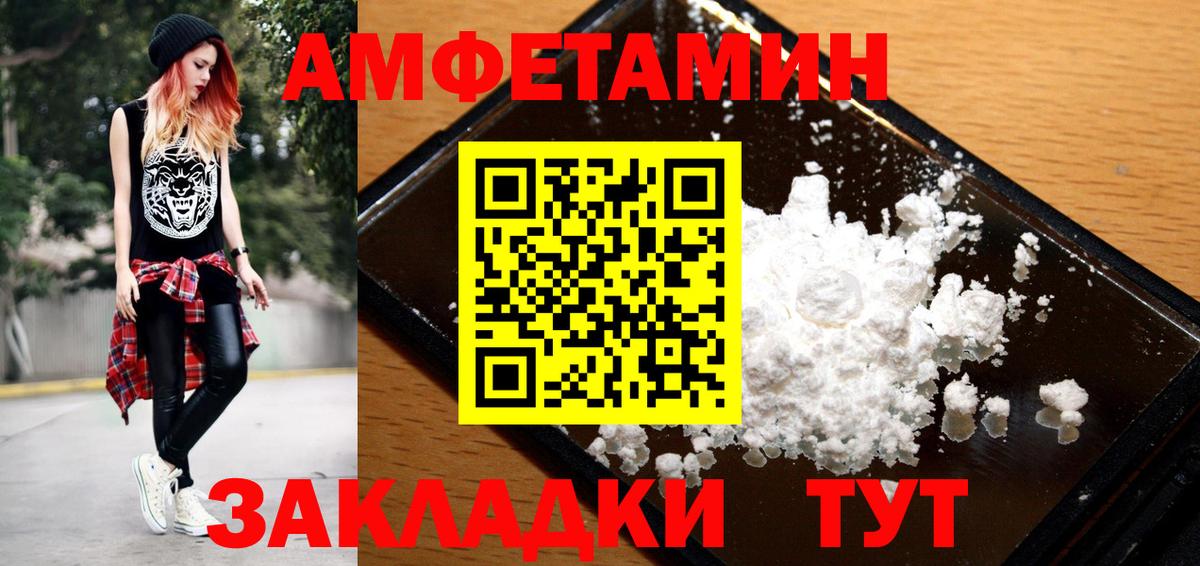 Кольчугино  МЕТАМФЕТАМИН Methamphetamine  Вход с VPN  МЕТАМФЕТАМИН Methamphetamine 