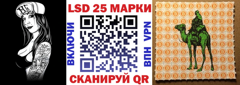 Наркотические марки 1,8мг  как найти закладки  Кольчугино 