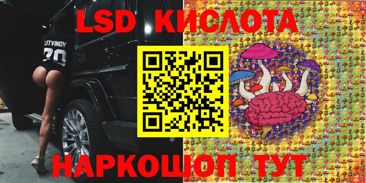 Кольчугино  Марки 25I-NBOMe  Вход с VPN  Марки NBOMe 1,5мг 