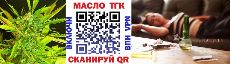 Дистиллят ТГК вейп  купить наркоту  это телеграм  Кольчугино 