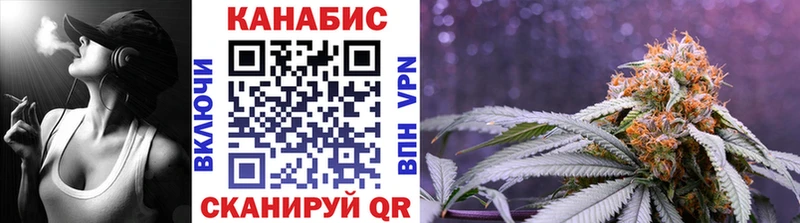 Бошки марихуана White Widow Кольчугино